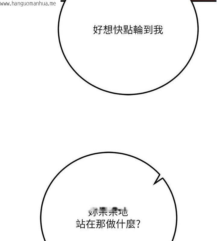 韩国漫画已婚学生想坏坏韩漫_已婚学生想坏坏-第43话-师生三人的极乐天堂在线免费阅读-韩国漫画-第62张图片