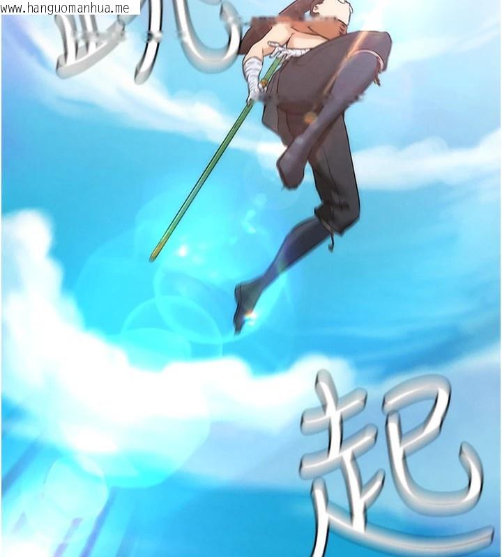 韩国漫画G斗吧!真人肉搏王韩漫_G斗吧!真人肉搏王-第1话-意淫对象的「特别奖励」在线免费阅读-韩国漫画-第12张图片