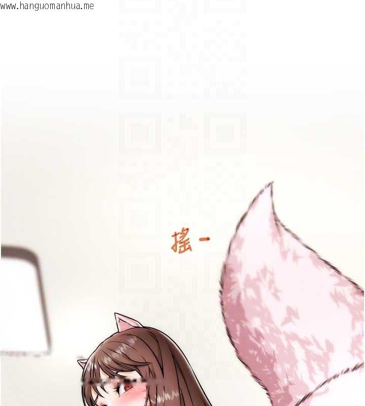 韩国漫画G斗吧!真人肉搏王韩漫_G斗吧!真人肉搏王-第2话-女Coser私闯民宅?!在线免费阅读-韩国漫画-第81张图片