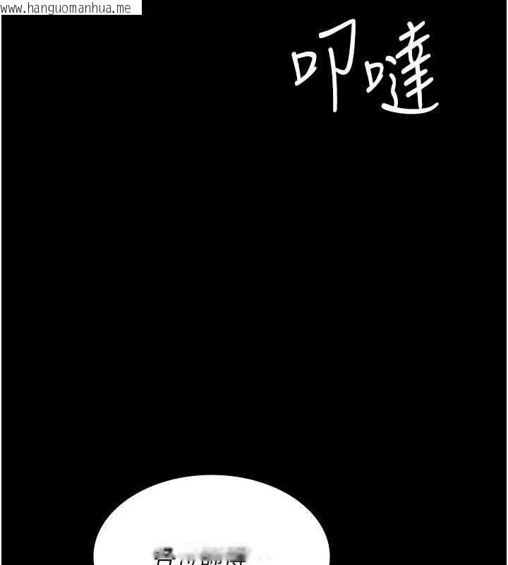 韩国漫画夜间诊疗室韩漫_夜间诊疗室-第114话-帮师傅们加油在线免费阅读-韩国漫画-第166张图片