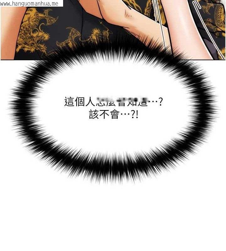 韩国漫画G斗吧!真人肉搏王韩漫_G斗吧!真人肉搏王-第2话-女Coser私闯民宅?!在线免费阅读-韩国漫画-第225张图片