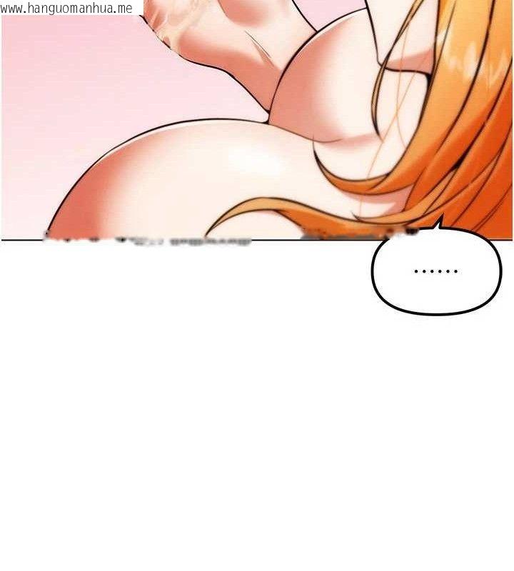 韩国漫画G斗吧!真人肉搏王韩漫_G斗吧!真人肉搏王-第6话-充满母爱的性事在线免费阅读-韩国漫画-第77张图片