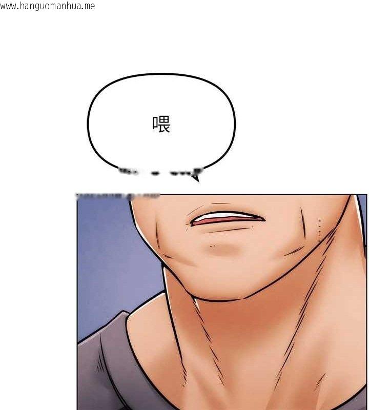 韩国漫画G斗吧!真人肉搏王韩漫_G斗吧!真人肉搏王-第2话-女Coser私闯民宅?!在线免费阅读-韩国漫画-第194张图片