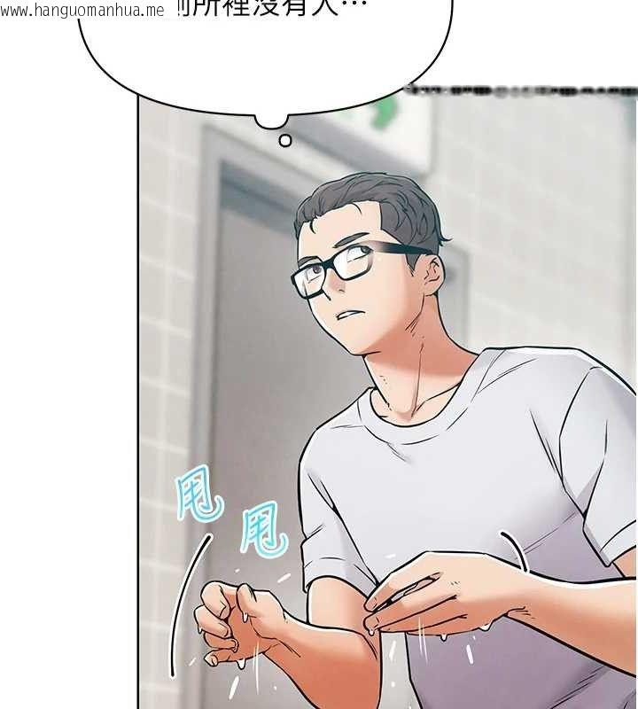 韩国漫画G斗吧!真人肉搏王韩漫_G斗吧!真人肉搏王-第7话-夺走正妹工读生的第一次在线免费阅读-韩国漫画-第103张图片