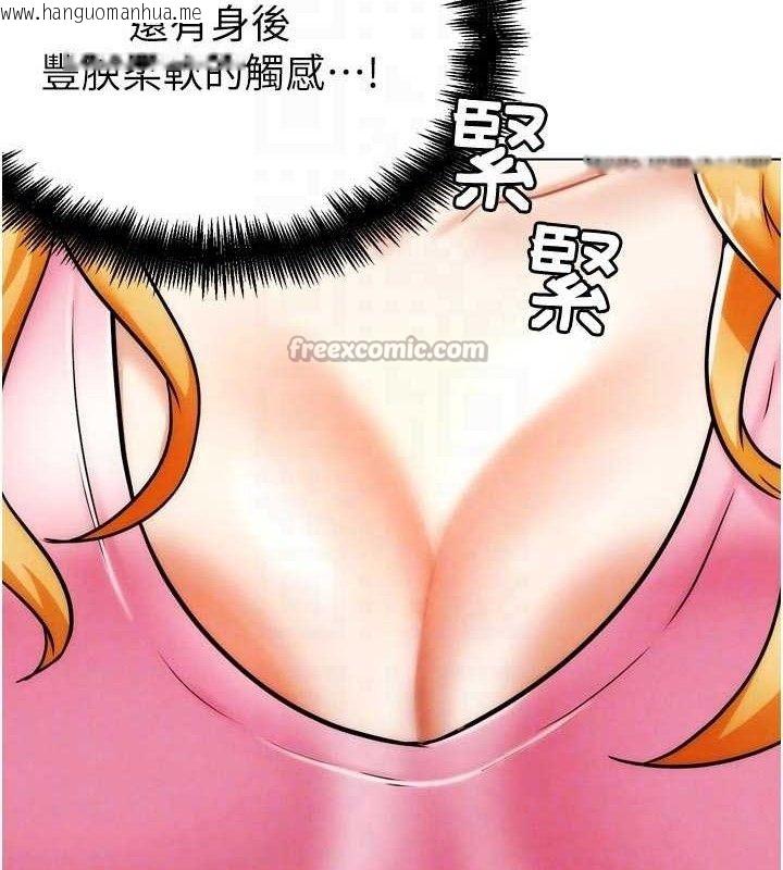 韩国漫画G斗吧!真人肉搏王韩漫_G斗吧!真人肉搏王-第3话-驯服约架对象在线免费阅读-韩国漫画-第28张图片
