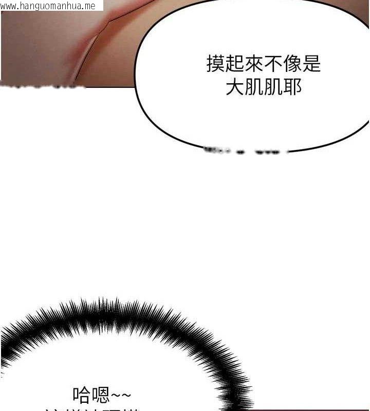 韩国漫画G斗吧!真人肉搏王韩漫_G斗吧!真人肉搏王-第3话-驯服约架对象在线免费阅读-韩国漫画-第25张图片