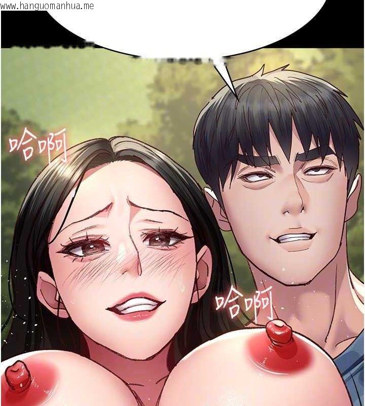 韩国漫画夜间诊疗室韩漫_夜间诊疗室-第114话-帮师傅们加油在线免费阅读-韩国漫画-第149张图片