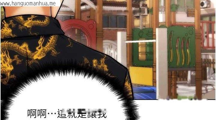 韩国漫画G斗吧!真人肉搏王韩漫_G斗吧!真人肉搏王-第2话-女Coser私闯民宅?!在线免费阅读-韩国漫画-第190张图片