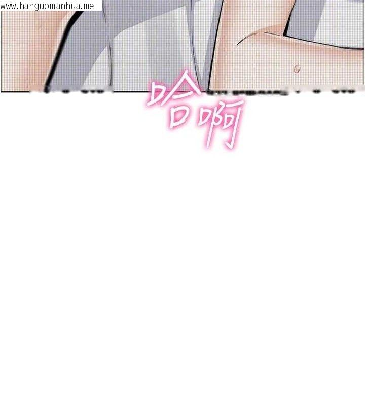 韩国漫画我的掌上明珠韩漫_我的掌上明珠-第17话-我想要你当我的第一次在线免费阅读-韩国漫画-第86张图片