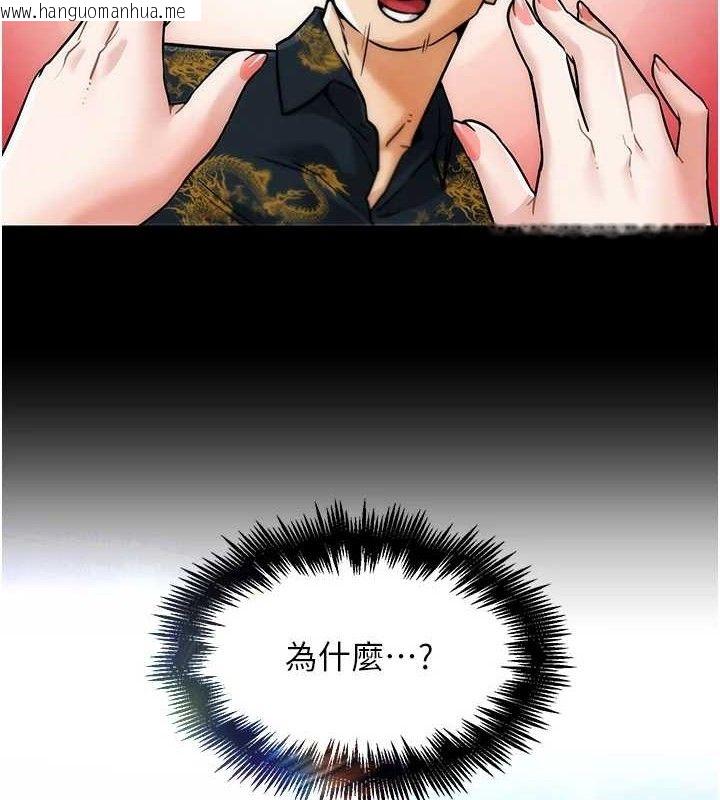 韩国漫画G斗吧!真人肉搏王韩漫_G斗吧!真人肉搏王-第4话-暗巷里活春宫在线免费阅读-韩国漫画-第141张图片