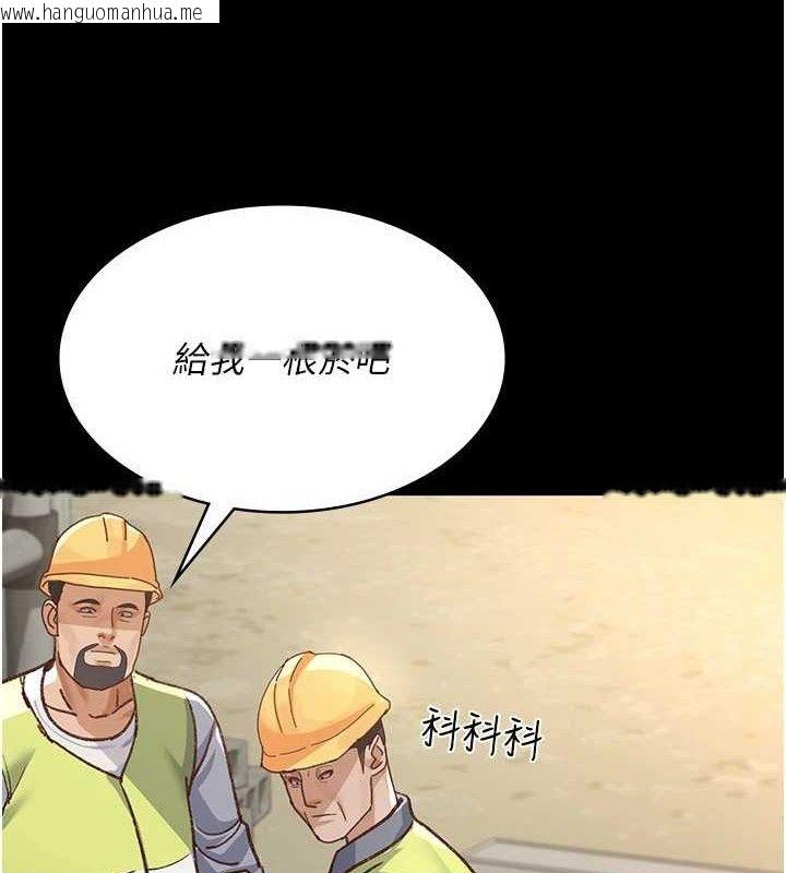 韩国漫画夜间诊疗室韩漫_夜间诊疗室-第114话-帮师傅们加油在线免费阅读-韩国漫画-第127张图片