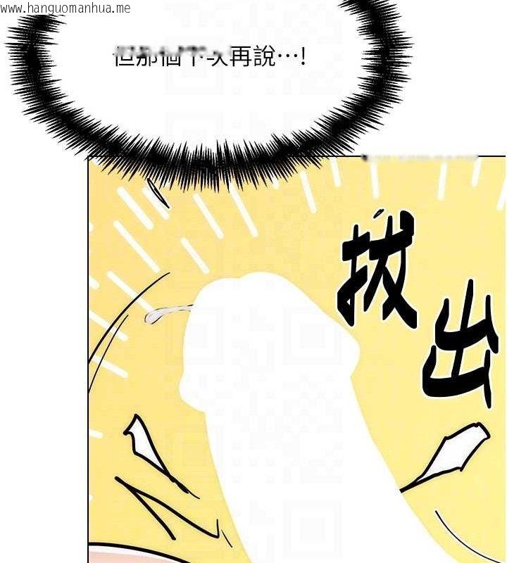 韩国漫画G斗吧!真人肉搏王韩漫_G斗吧!真人肉搏王-第4话-暗巷里活春宫在线免费阅读-韩国漫画-第54张图片