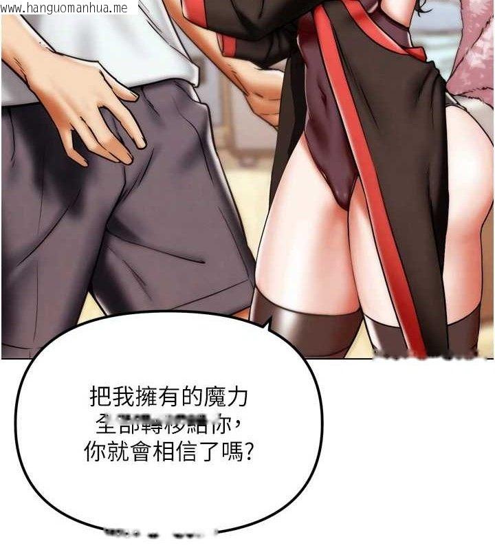 韩国漫画G斗吧!真人肉搏王韩漫_G斗吧!真人肉搏王-第2话-女Coser私闯民宅?!在线免费阅读-韩国漫画-第120张图片