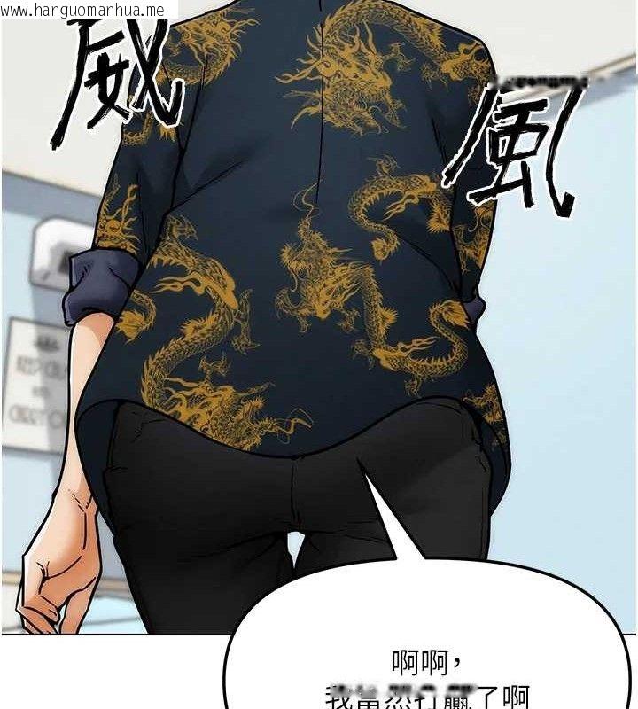 韩国漫画G斗吧!真人肉搏王韩漫_G斗吧!真人肉搏王-第4话-暗巷里活春宫在线免费阅读-韩国漫画-第113张图片