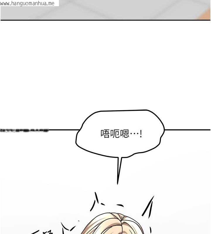 韩国漫画我家的女房客韩漫_我家的女房客-第21话-空教室里回荡的呻吟声在线免费阅读-韩国漫画-第119张图片