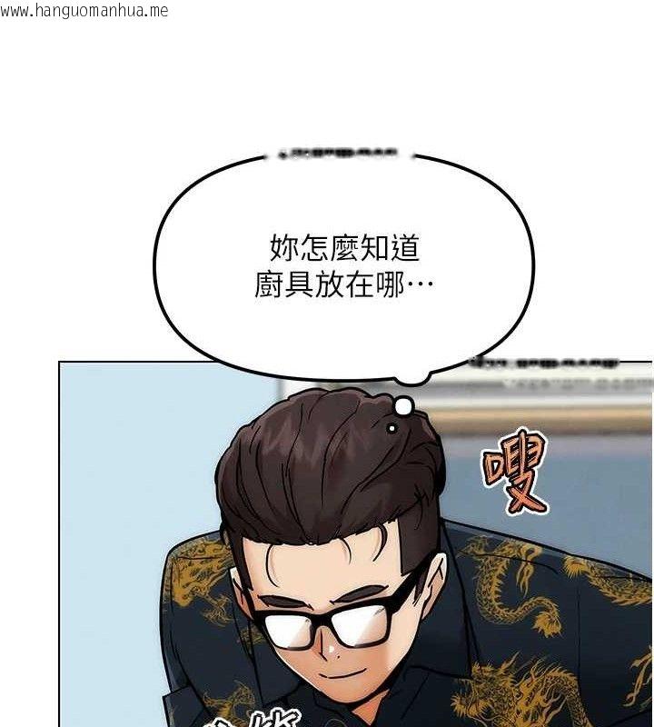 韩国漫画G斗吧!真人肉搏王韩漫_G斗吧!真人肉搏王-第4话-暗巷里活春宫在线免费阅读-韩国漫画-第117张图片