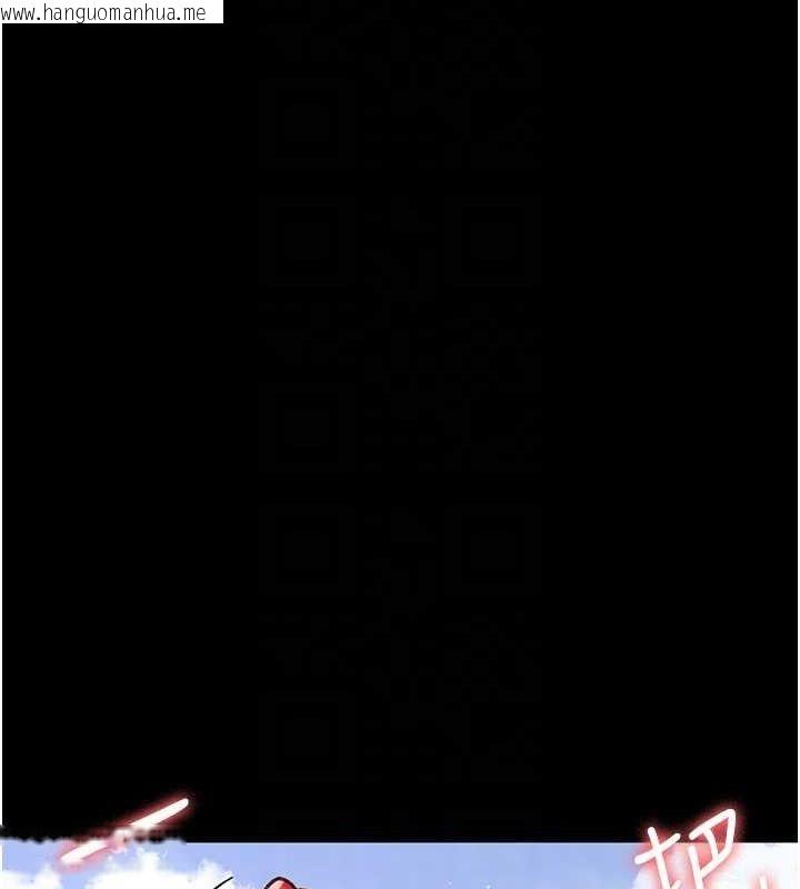 韩国漫画夜间诊疗室韩漫_夜间诊疗室-第114话-帮师傅们加油在线免费阅读-韩国漫画-第146张图片