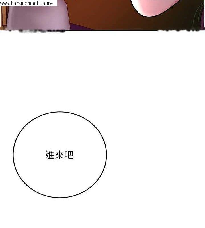 韩国漫画花容湿色:取花点韩漫_花容湿色:取花点-第61话-狂舔夫人的私处在线免费阅读-韩国漫画-第5张图片