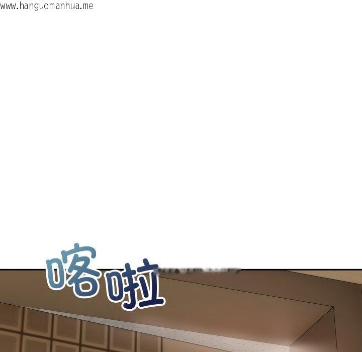 韩国漫画错位的星辰/今天也要加油韩漫_错位的星辰/今天也要加油-第4话在线免费阅读-韩国漫画-第132张图片
