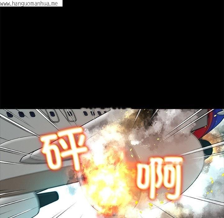 韩国漫画被幸运诅咒的人/幸运的孽缘韩漫_被幸运诅咒的人/幸运的孽缘-第1话在线免费阅读-韩国漫画-第83张图片