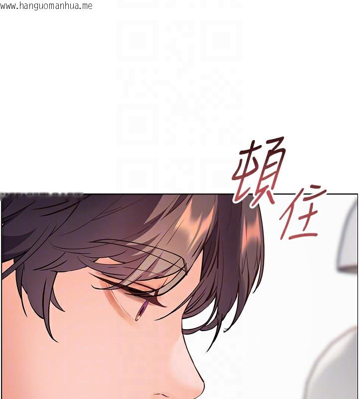 韩国漫画老师的亲密指导韩漫_老师的亲密指导-第59话-用按摩棒回报师恩在线免费阅读-韩国漫画-第113张图片