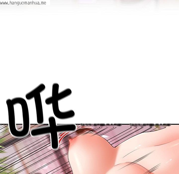 韩国漫画后宫之王韩漫_后宫之王-第45话在线免费阅读-韩国漫画-第68张图片