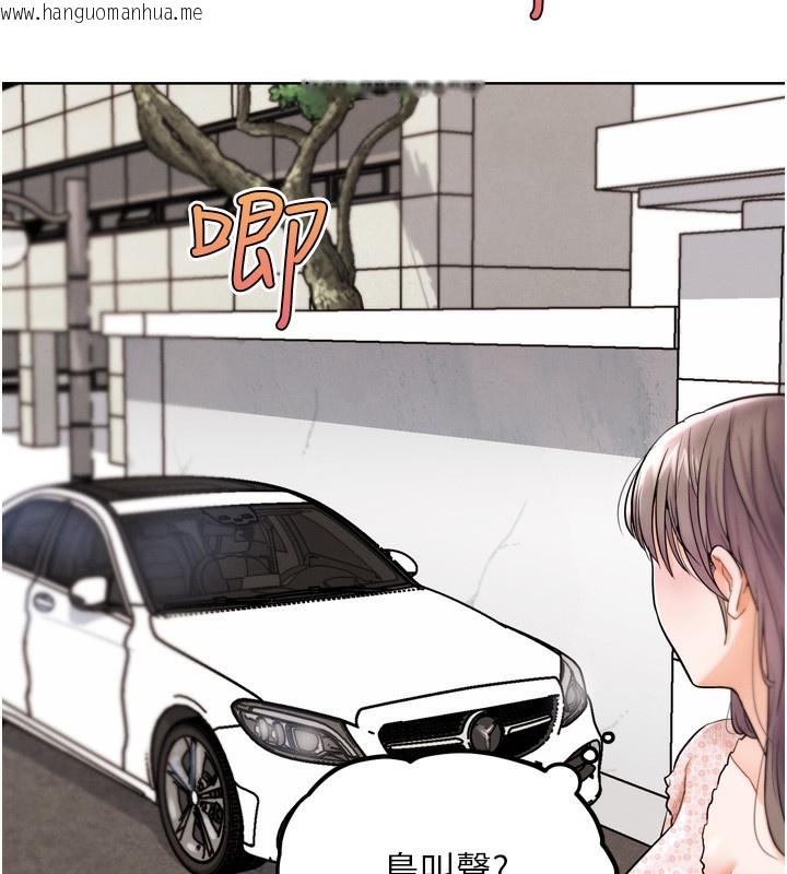 韩国漫画G斗吧!真人肉搏王韩漫_G斗吧!真人肉搏王-第11话-本能觉醒的九尾狐在线免费阅读-韩国漫画-第127张图片