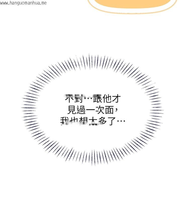 韩国漫画男人配额制韩漫_男人配额制-第3话-男孩子别太晚回家在线免费阅读-韩国漫画-第166张图片