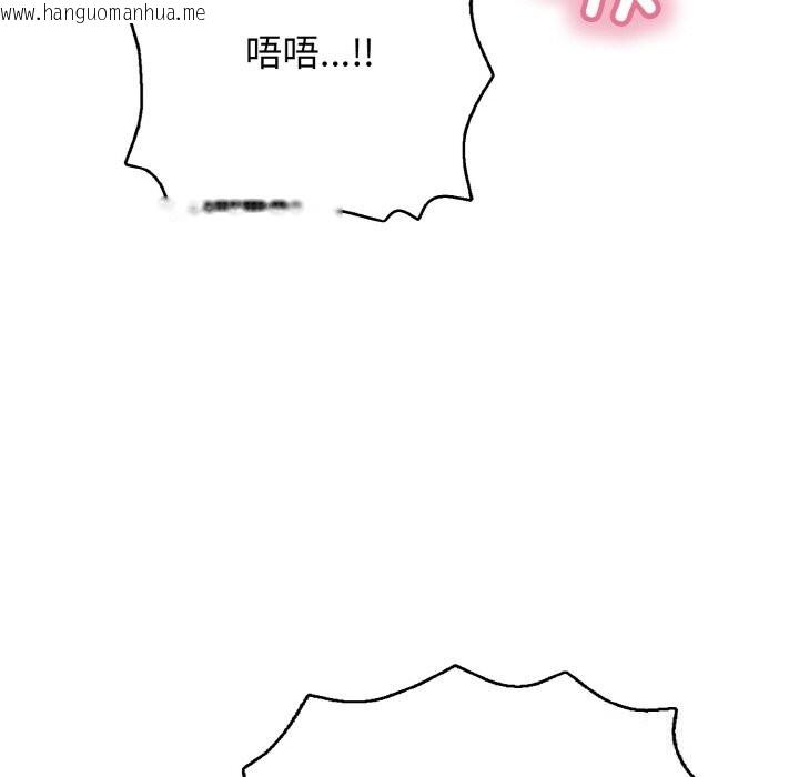 韩国漫画再爱我一次韩漫_再爱我一次-第30话在线免费阅读-韩国漫画-第40张图片