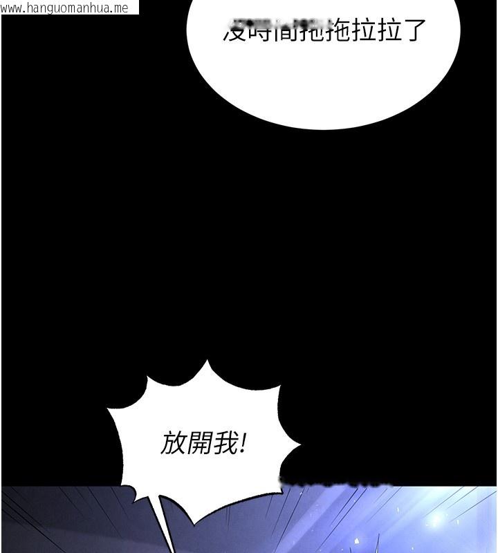 韩国漫画末日雕堡韩漫_末日雕堡-第37话-被黑人三洞齐开在线免费阅读-韩国漫画-第54张图片