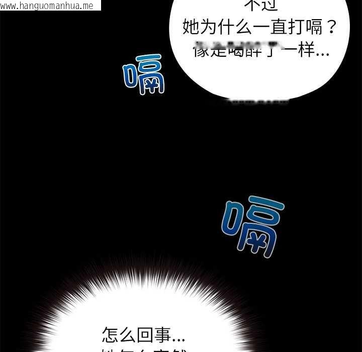 韩国漫画毛娘子传韩漫_毛娘子传-第4话在线免费阅读-韩国漫画-第15张图片