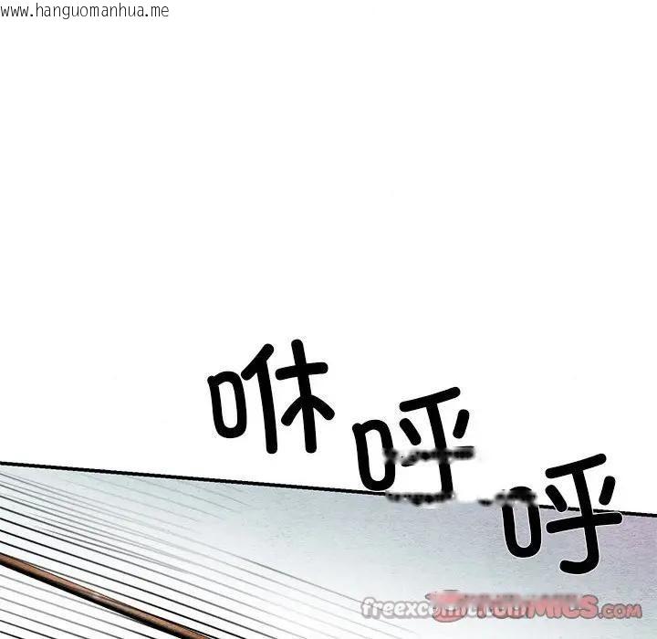 韩国漫画狂眼韩漫_狂眼-第72话在线免费阅读-韩国漫画-第105张图片