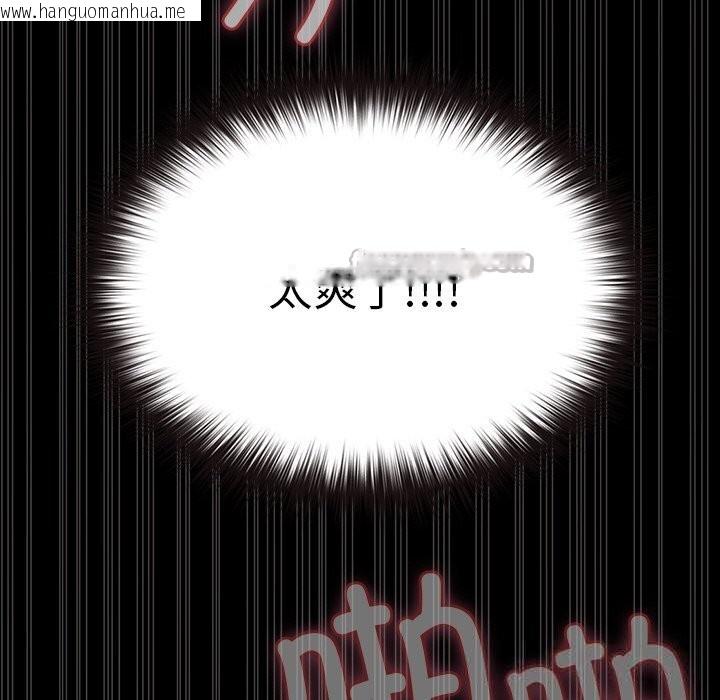 韩国漫画毛娘子传韩漫_毛娘子传-第5话在线免费阅读-韩国漫画-第42张图片