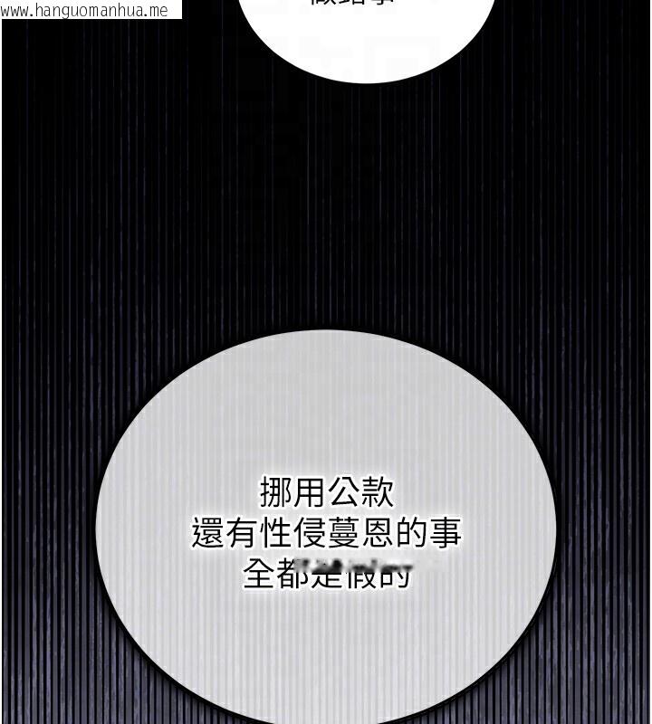 韩国漫画衣锦还乡韩漫_衣锦还乡-第2话-一直很想吸阿姨的奶在线免费阅读-韩国漫画-第22张图片