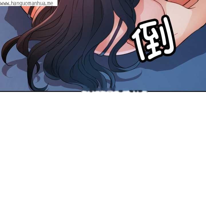 韩国漫画脱轨关系韩漫_脱轨关系-第63话在线免费阅读-韩国漫画-第127张图片