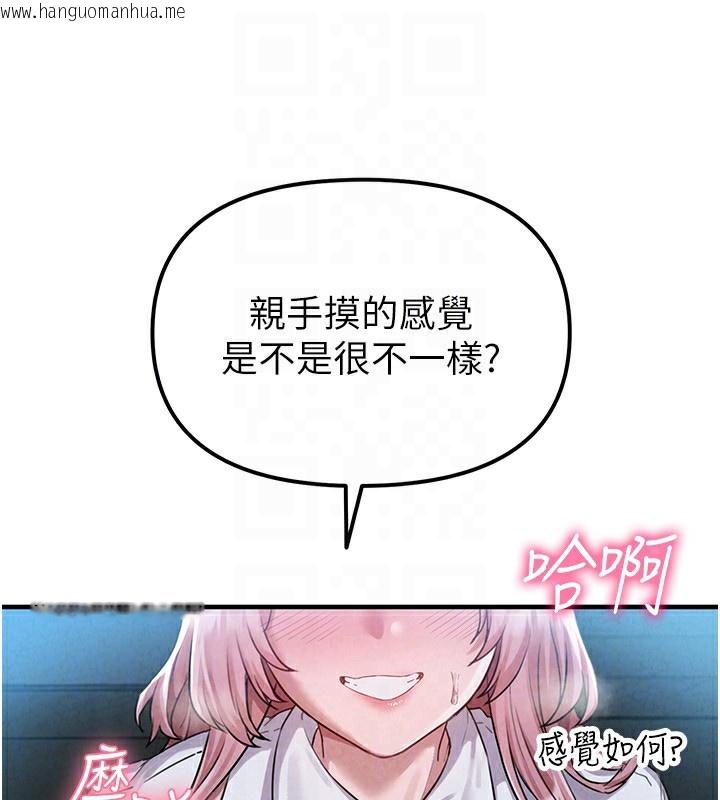 韩国漫画男人配额制韩漫_男人配额制-第2话-胸多鸡少的世界在线免费阅读-韩国漫画-第68张图片