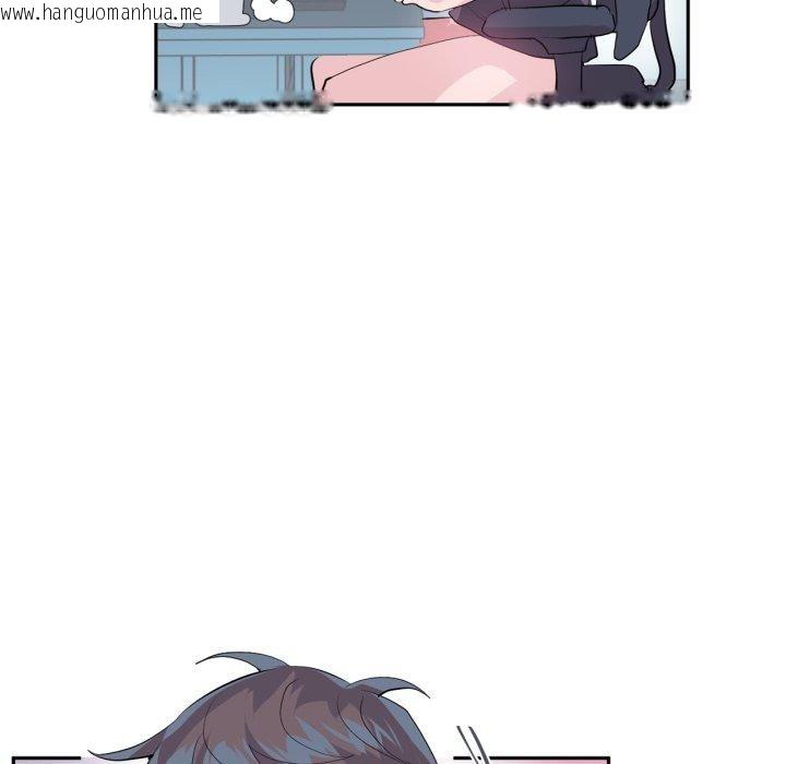 韩国漫画虚拟仙境韩漫_虚拟仙境-第21话在线免费阅读-韩国漫画-第89张图片