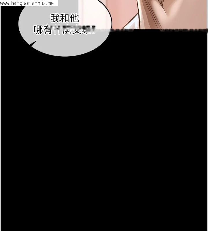 韩国漫画衣锦还乡韩漫_衣锦还乡-第1话-返乡的游子在线免费阅读-韩国漫画-第205张图片