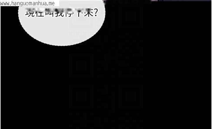 韩国漫画拜脱拜脱App韩漫_拜脱拜脱App-第23话-把肉棒放进发春小猫体内在线免费阅读-韩国漫画-第118张图片