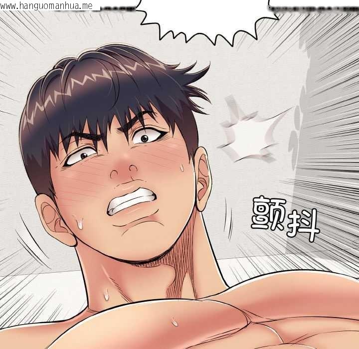 韩国漫画再爱我一次韩漫_再爱我一次-第27话在线免费阅读-韩国漫画-第17张图片