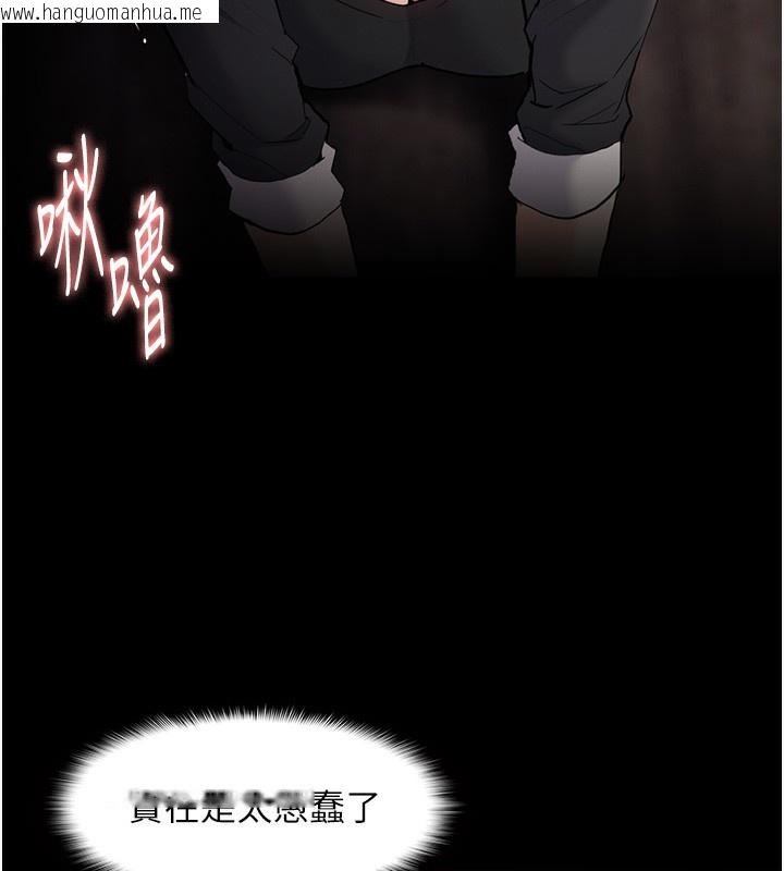 韩国漫画痴汉成瘾韩漫_痴汉成瘾-第136话-计中计在线免费阅读-韩国漫画-第124张图片