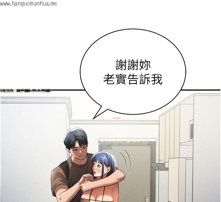 韩国漫画私密视角韩漫_私密视角-第43话-真的可以做吗?在线免费阅读-韩国漫画-第116张图片