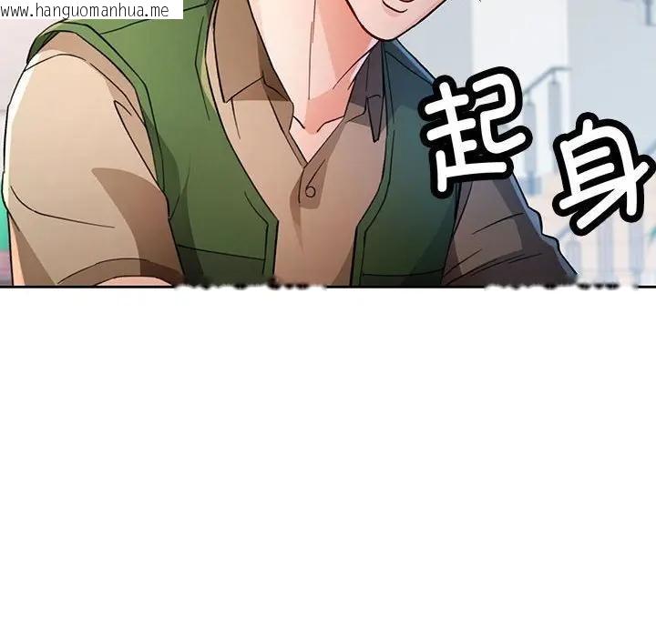 韩国漫画脱轨关系韩漫_脱轨关系-第64话在线免费阅读-韩国漫画-第16张图片