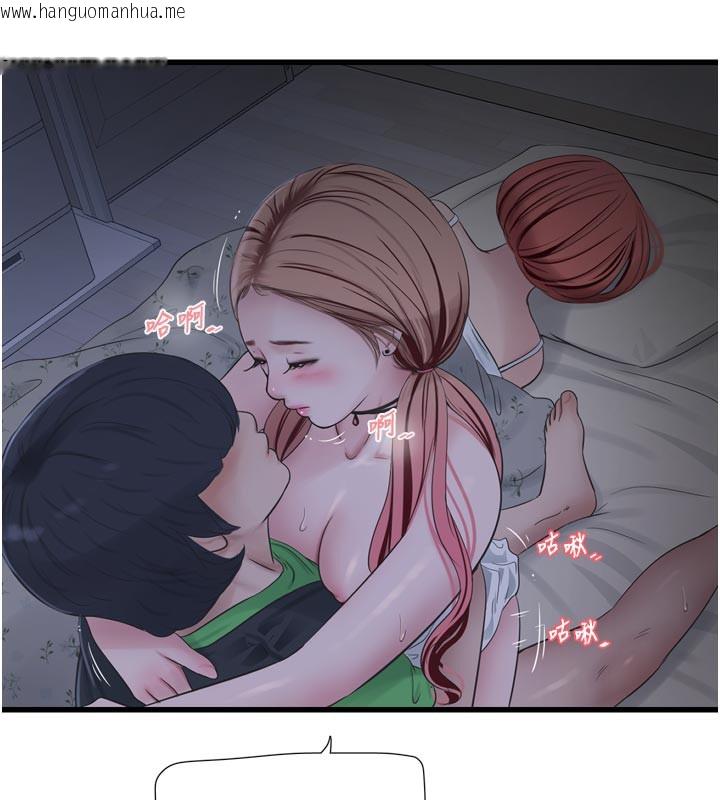 韩国漫画水电工日志韩漫_水电工日志-第97话-第一个让我「开口」的人在线免费阅读-韩国漫画-第65张图片