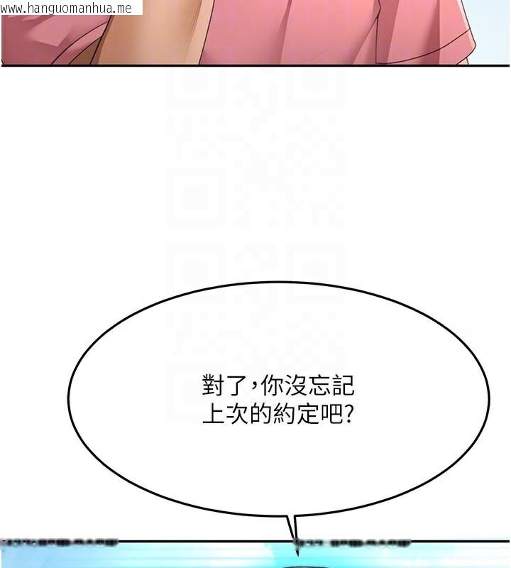 韩国漫画顶加套房的春天韩漫_顶加套房的春天-第29话-要我在院长面前射精?!在线免费阅读-韩国漫画-第78张图片