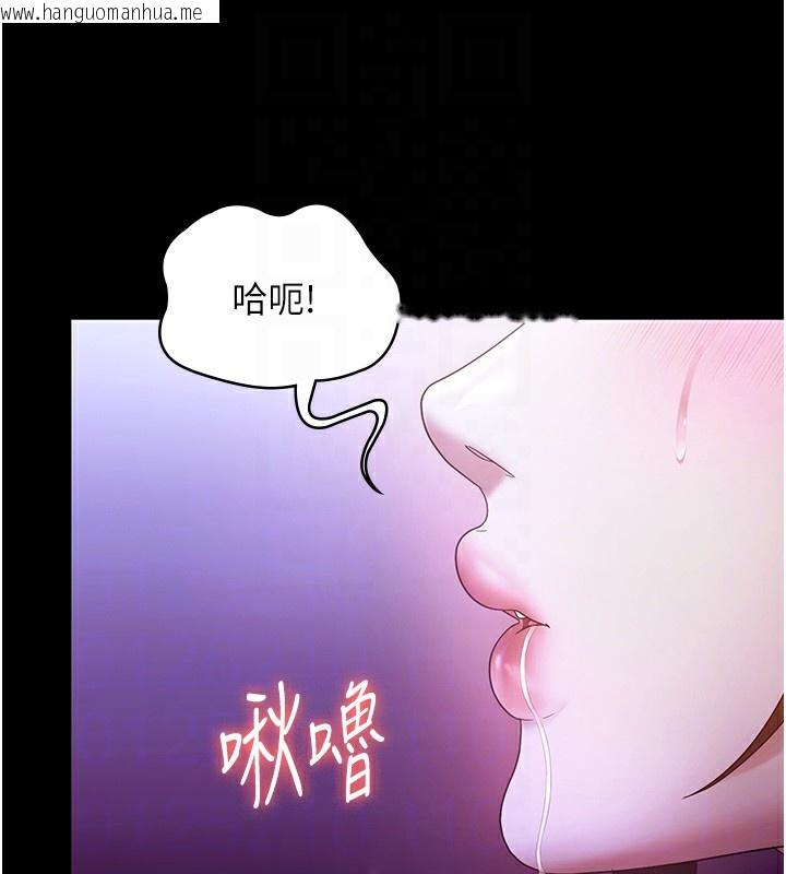 韩国漫画老板娘的诱惑韩漫_老板娘的诱惑-第65话-我们一起开心吧在线免费阅读-韩国漫画-第45张图片