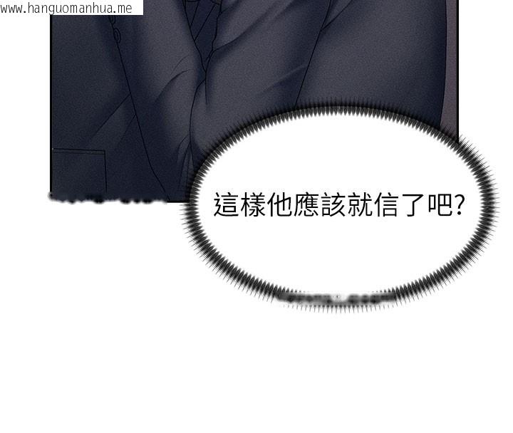 韩国漫画肉体审判韩漫_肉体审判-第11话-我愿意用身体证明在线免费阅读-韩国漫画-第139张图片