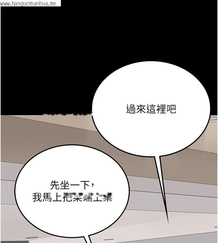 韩国漫画借妻条约韩漫_借妻条约-第1话-危险的交易在线免费阅读-韩国漫画-第93张图片
