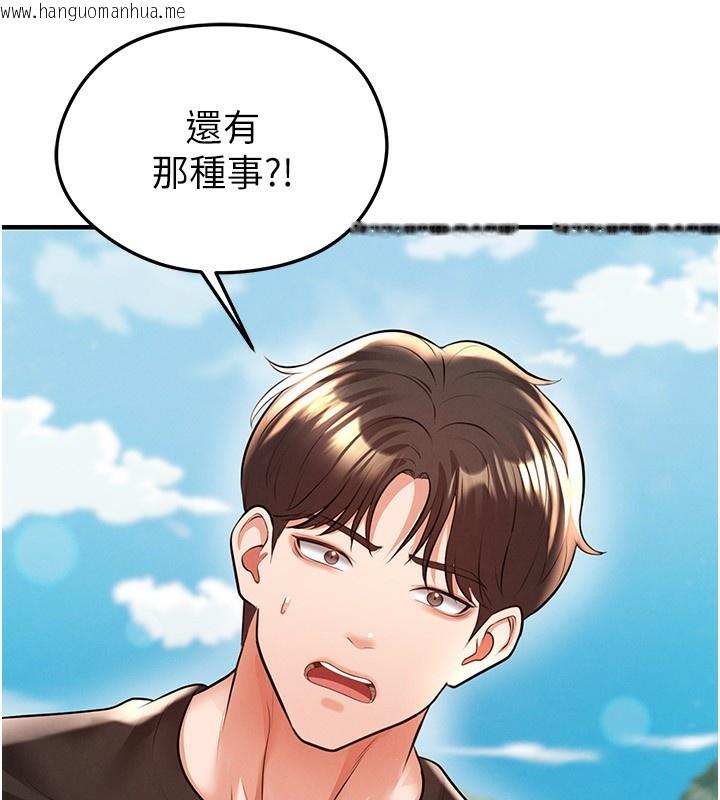 韩国漫画足球型男脱单指南韩漫_足球型男脱单指南-第23话-少盈的神助攻在线免费阅读-韩国漫画-第130张图片