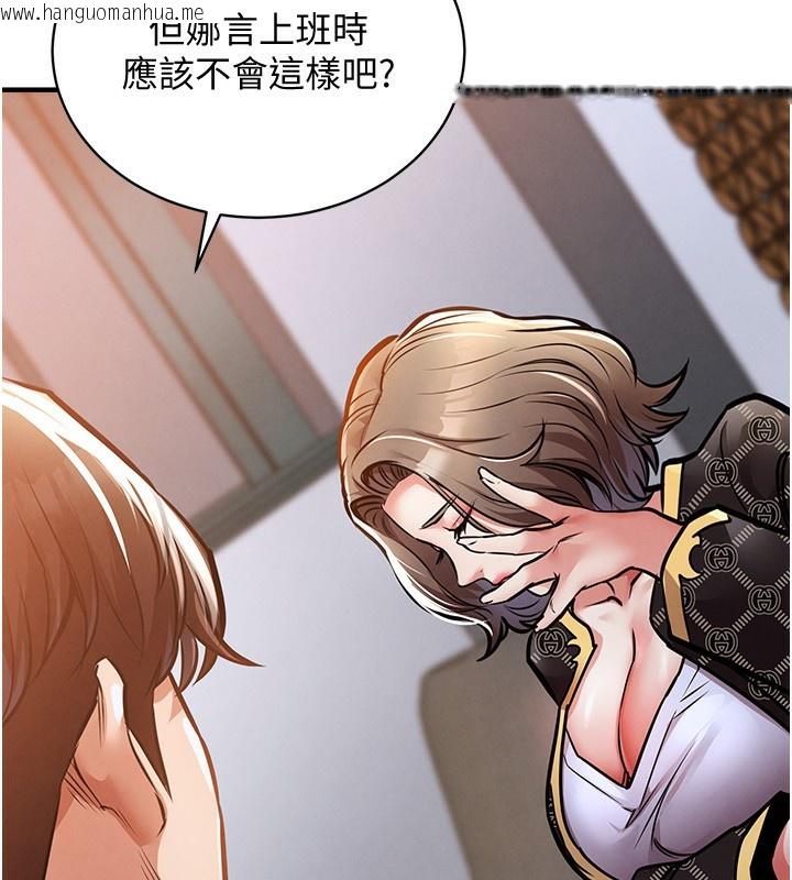 韩国漫画衣锦还乡韩漫_衣锦还乡-第5话-将女儿卖给别人在线免费阅读-韩国漫画-第35张图片